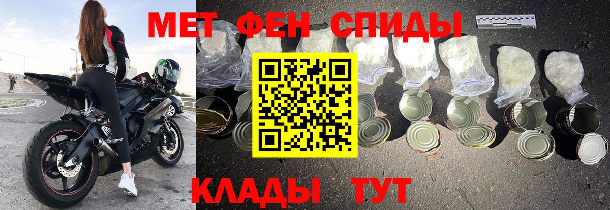 АМФЕТАМИН 98% Кохма
