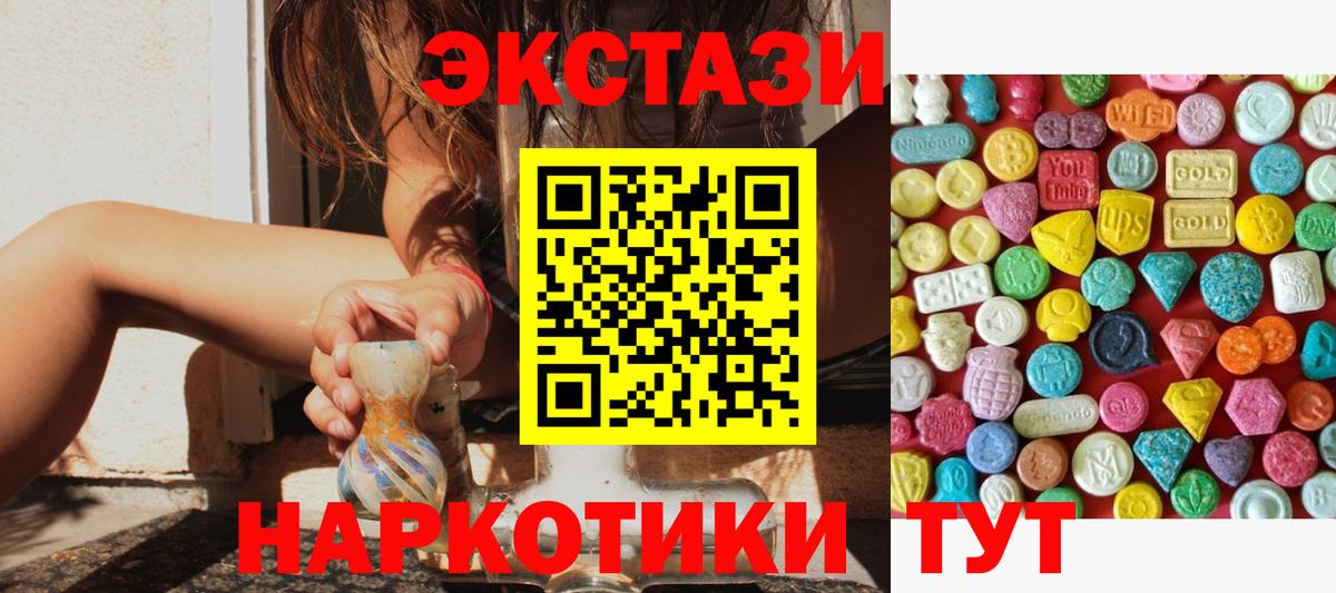 Ecstasy DUBAI Кохма