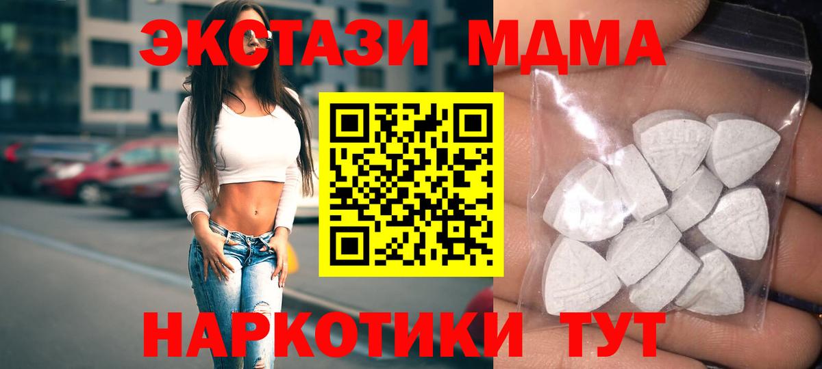 shop официальный сайт  Экстази Punisher  Экстази  Кохма  Вход с VPN  ЭКСТАЗИ 99% 
