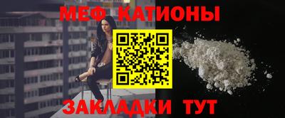 а пвп мука Краснознаменск