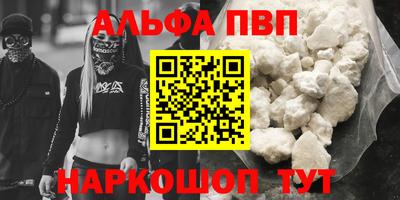 MDMA Premium VHQ Краснокаменск