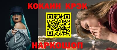 меф Краснодар