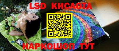 а пвп мука Краснознаменск