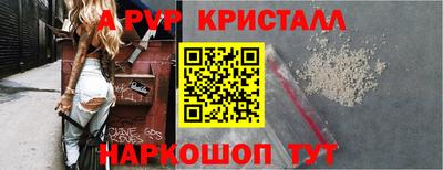 меф Краснодар