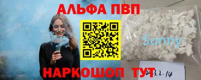 а пвп мука Краснознаменск