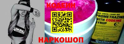 меф Краснодар
