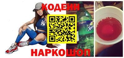 меф Краснодар