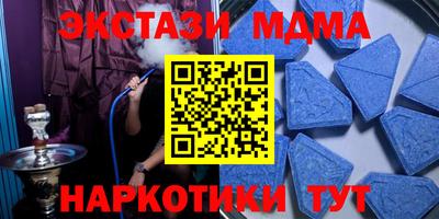 а пвп мука Краснознаменск