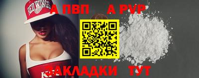 меф Краснодар