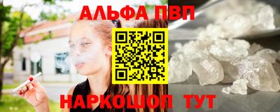 а пвп мука Краснознаменск