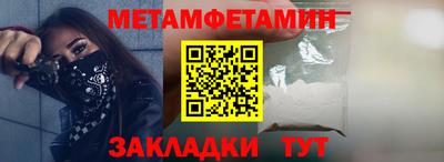 меф Краснодар