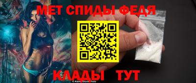 меф Краснодар