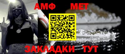 а пвп мука Краснознаменск