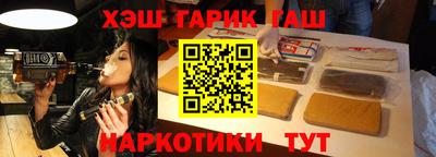 а пвп мука Краснознаменск