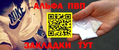 меф Краснодар