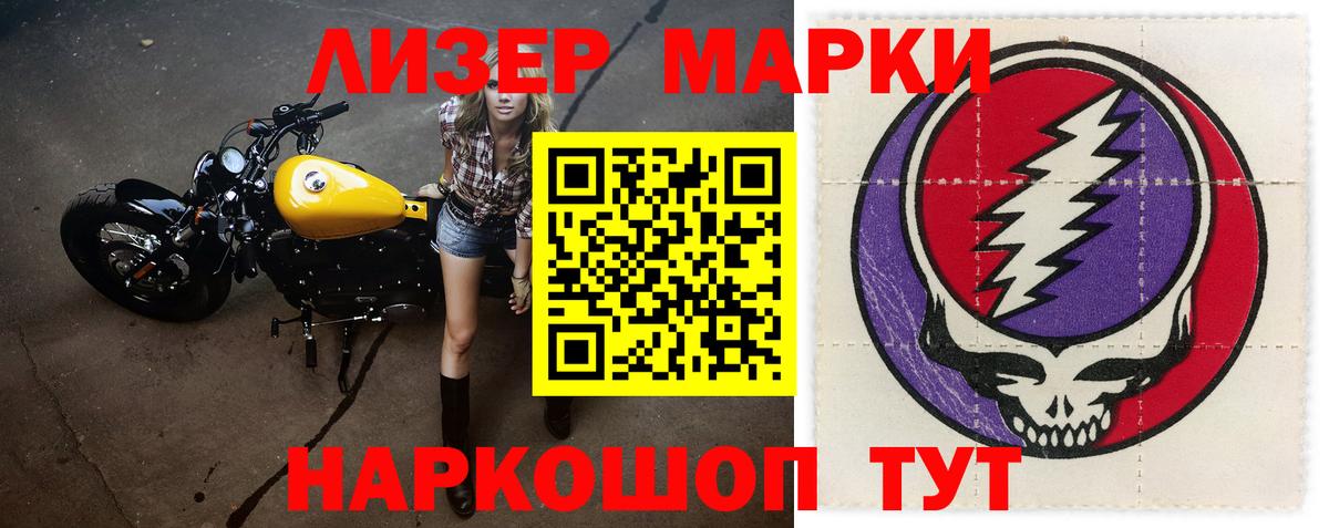Лсд 25 экстази кислота  Вход с VPN  Кохма  mega зеркало  Лсд 25 экстази кислота 