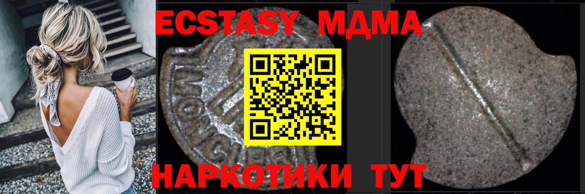 MDMA VHQ  МДМА  Кохма  Вход с VPN 