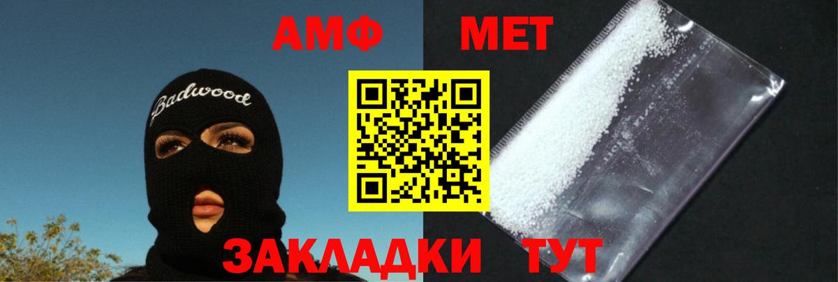 Кохма  МЕТАМФЕТАМИН витя  Вход с VPN  МЕТАМФЕТАМИН витя 