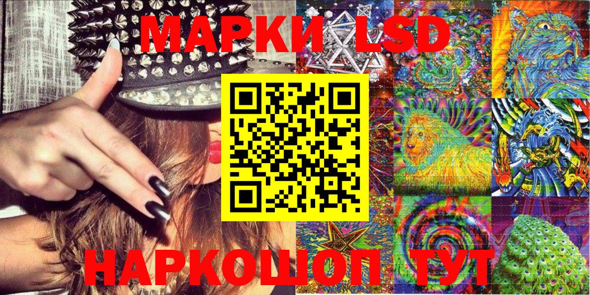Марки N-bome 1,8мг Кохма
