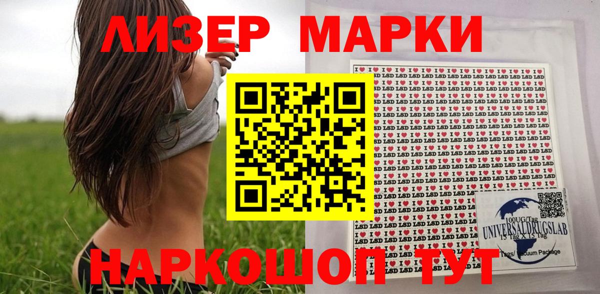 Марки N-bome 1500мкг  Марки N-bome 1500мкг  Кохма  Вход с VPN 