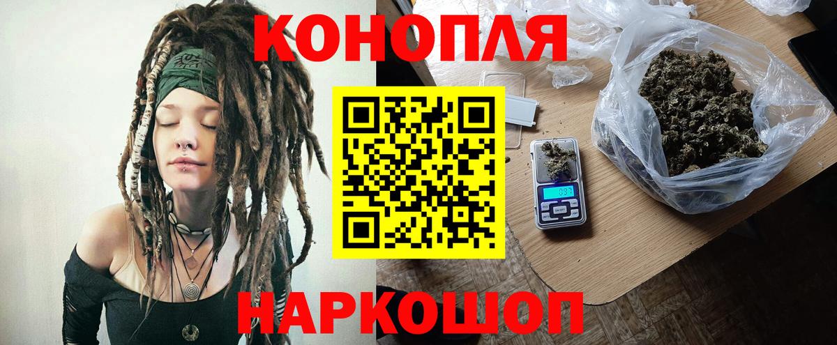 МАРИХУАНА MAZAR  Вход с VPN  Кохма  Каннабис конопля  Бошки Шишки Amnesia 