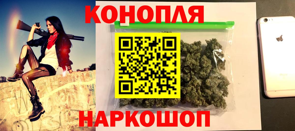 Бошки Шишки White Widow Кохма